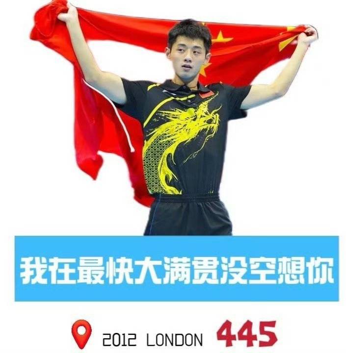 奥地利队力克英格兰队,张继科刷新纪录 奥地利队力克英格兰队,张继科刷新纪录
