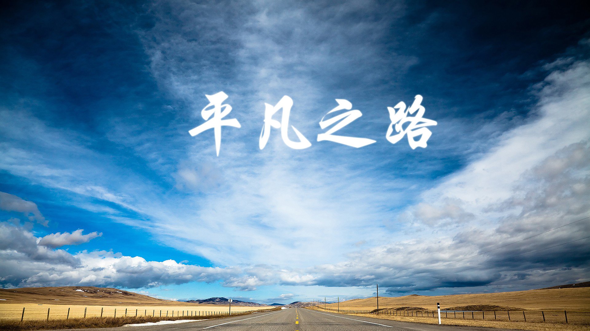 舞台越大越强！米切尔狂砍38分，火箭主场完胜广厦队